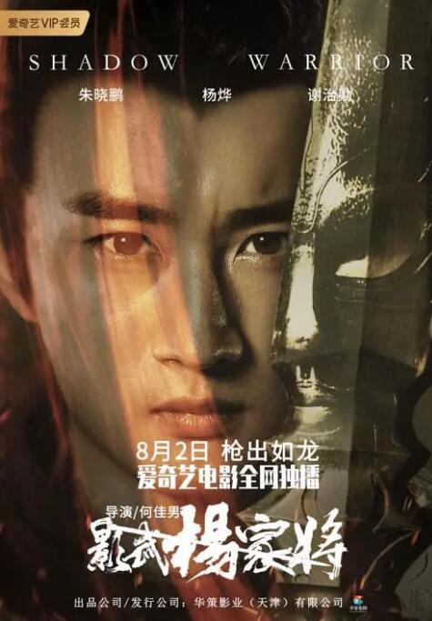 《禁忌2在线》主视觉