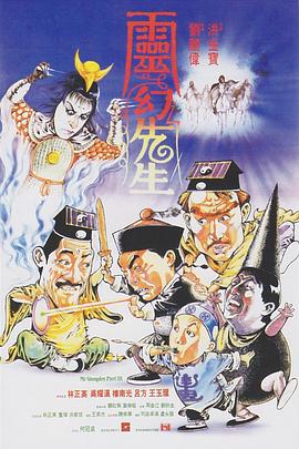 《不止暧昧》剧照